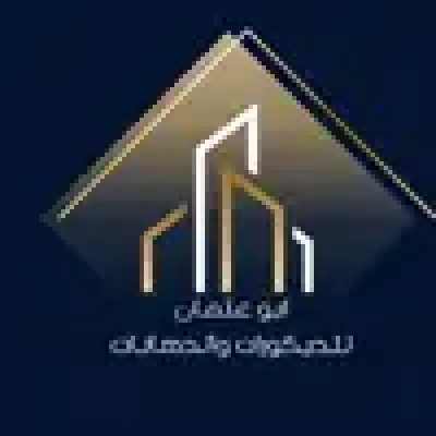 تجريب